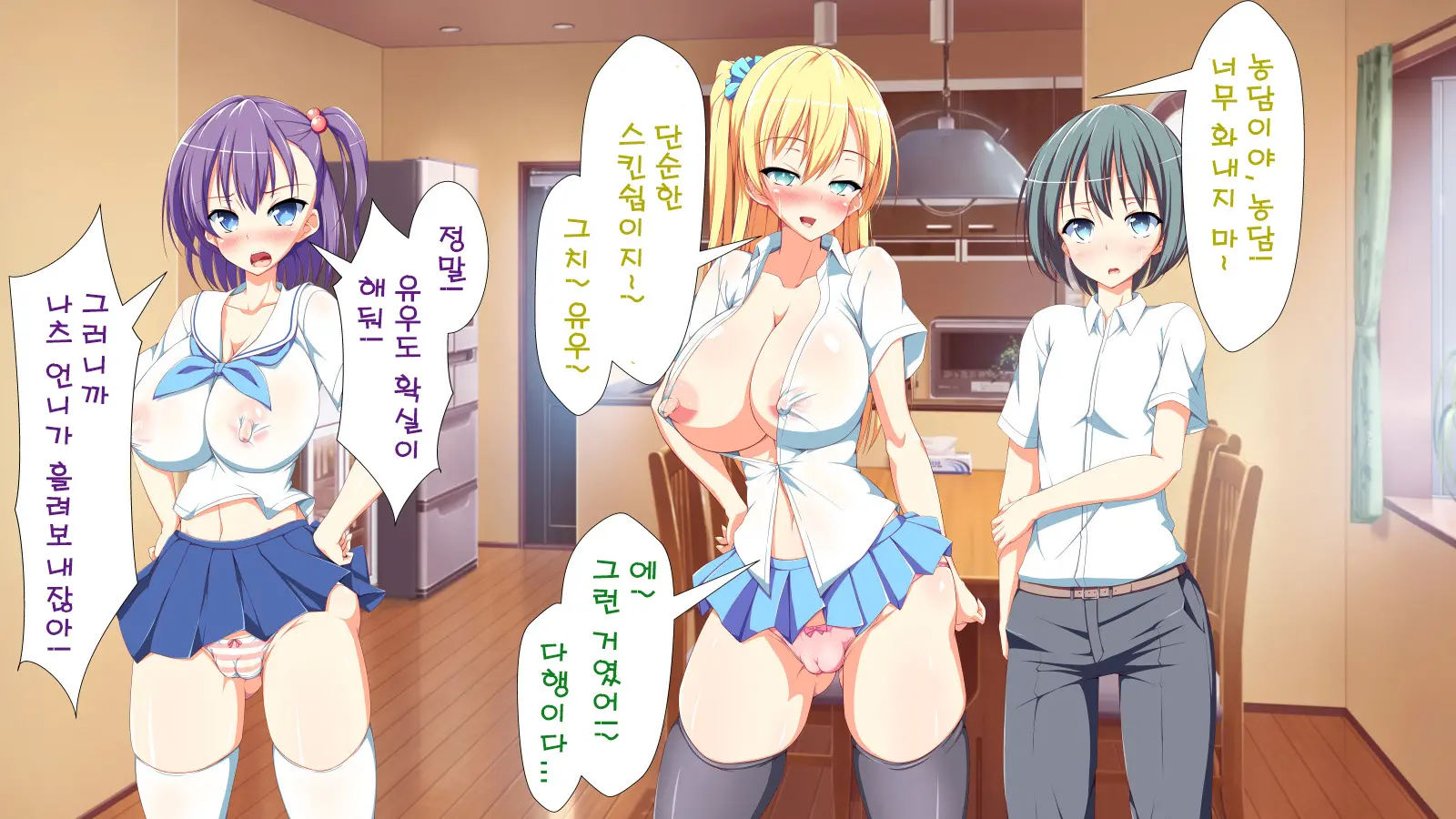 Inran Virus | Lewd Virus Ep.1
